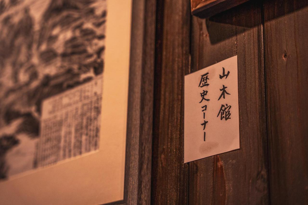 Yamakikan Naganohara Dış mekan fotoğraf